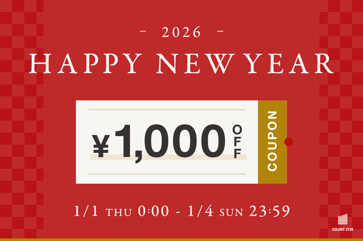【NEW YEAR COUPON】3,000円以上お買い上げで1,000円OFFクーポンプレゼント！！
