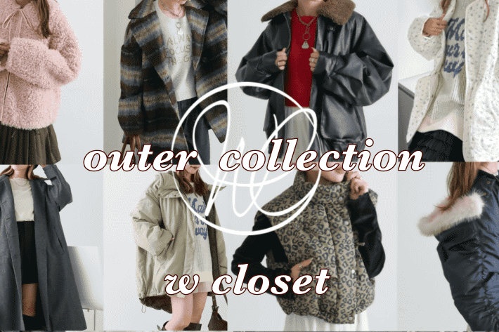 【pick up】OUTER　COLLECTION♡