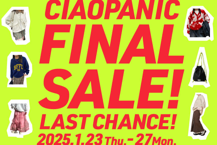 FINAL SALE！この機会をお見逃しなく！