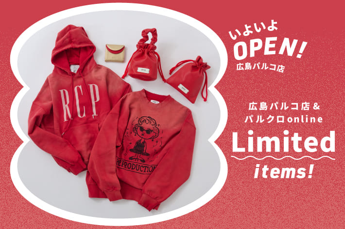 【広島店＆パルクロonline】限定アイテムをくわしくご紹介！