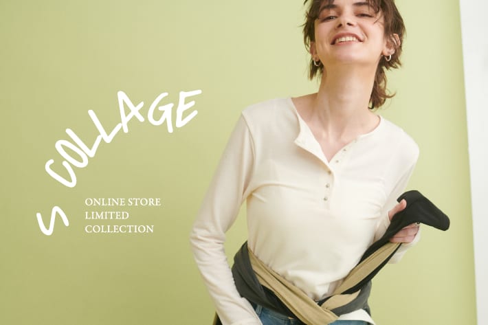 《S COLLAGE》25SS WEB CATALOG