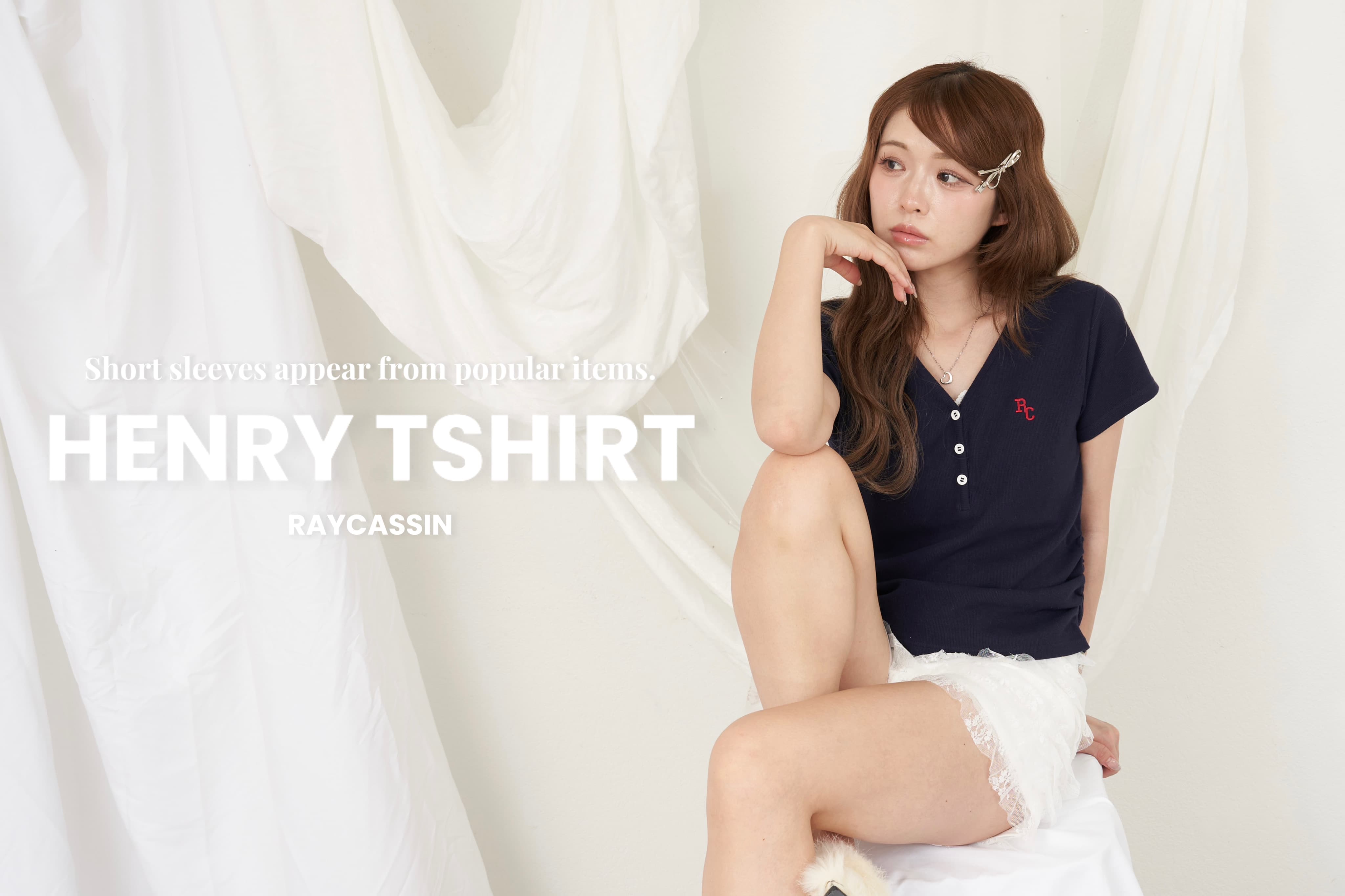 【話題アイテム】ヘンリーTシャツ徹底解説