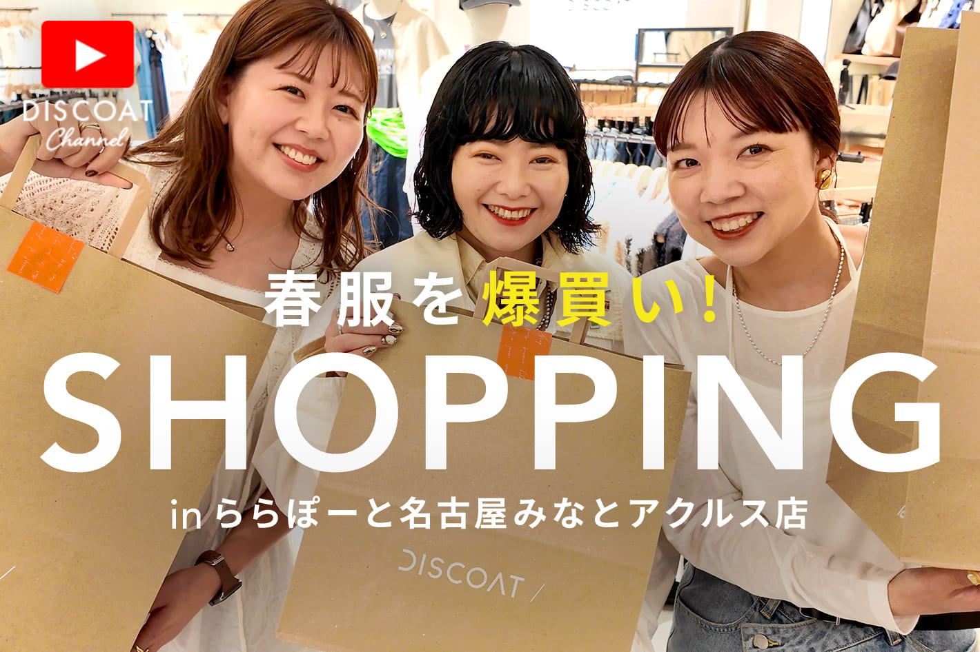 ココットパリ♡リバーシブルサイドストラップビキニ （𝟓/𝟐𝟒 (𝑾𝑬𝑫  