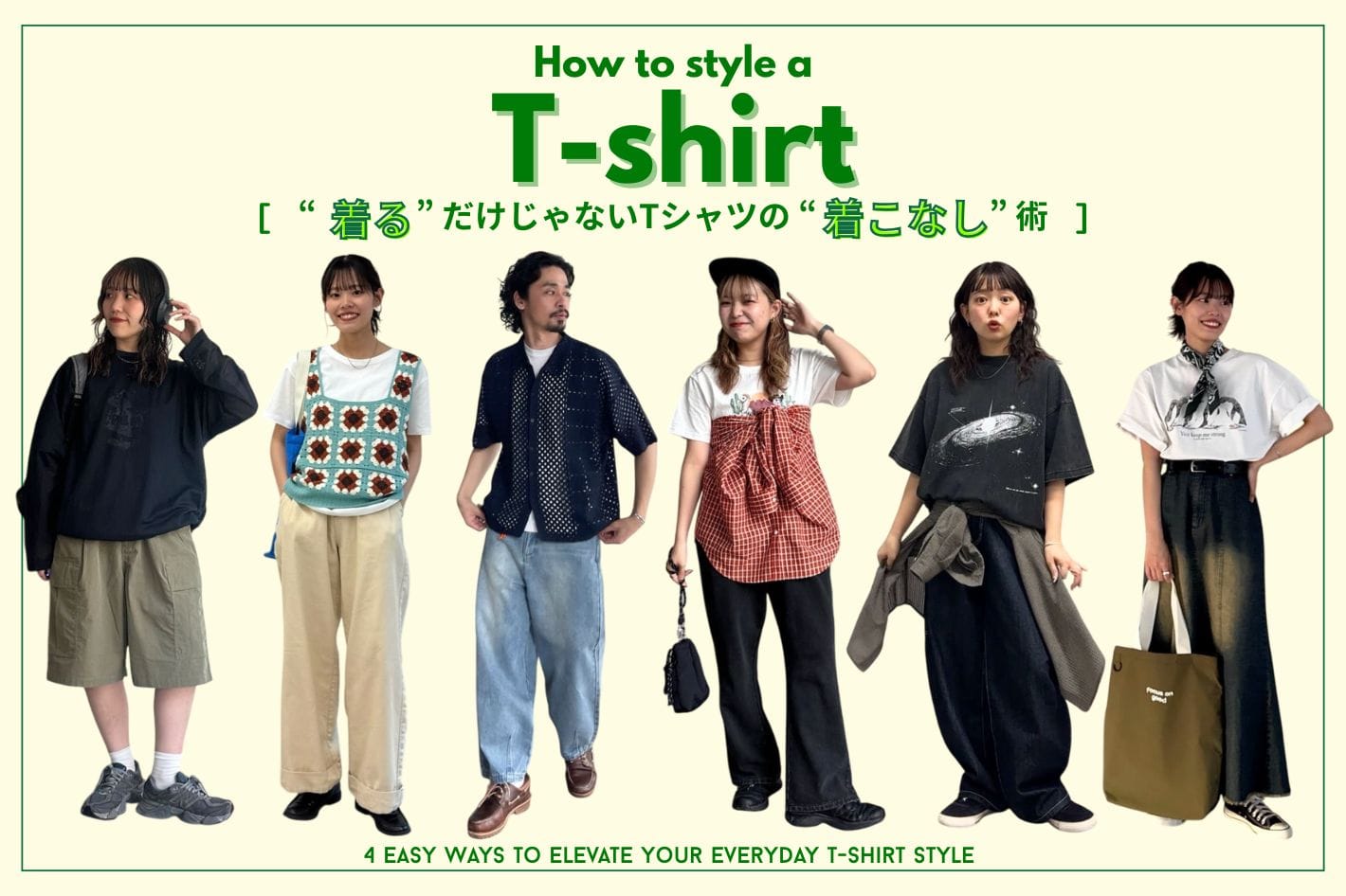 CPCM(シーピーシーエム)公式通販サイト | PAL CLOSET(パル