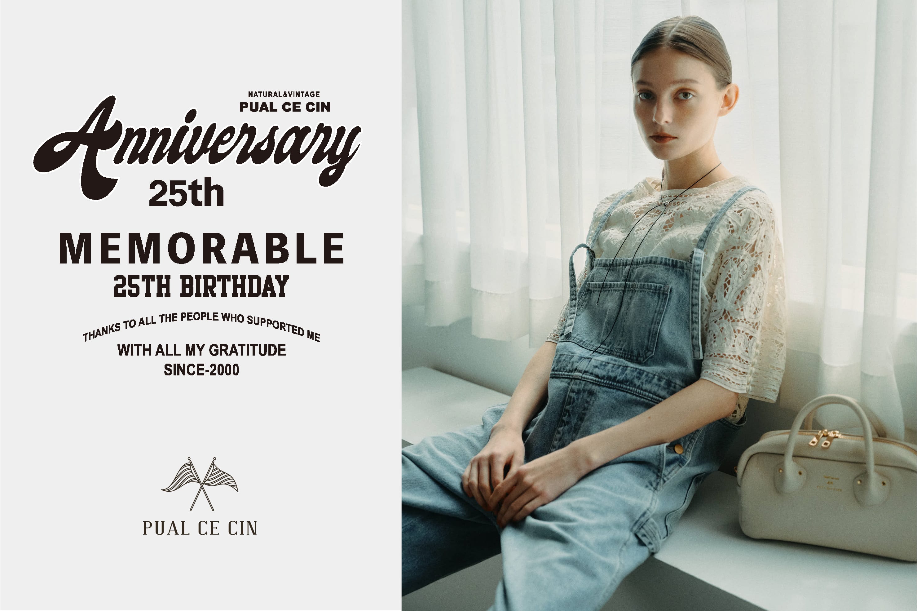 【PUAL CE CIN】25th anniversary！