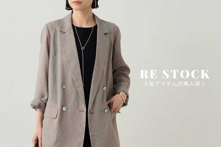 PAL GROUP OUTLET｜【Loungedress】刺繍ウールシャツ | Rakuten