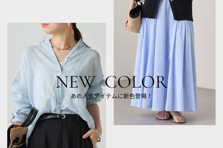 LOUNGEDRESS(ラウンジドレス)公式通販サイト | PAL CLOSET(パル