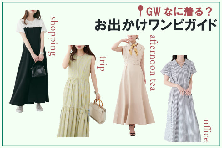Flower Language mini bottle ボトル
