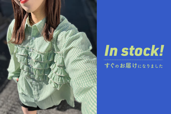 CIAOPANIC(チャオパニック)公式通販サイト | PAL CLOSET(パル