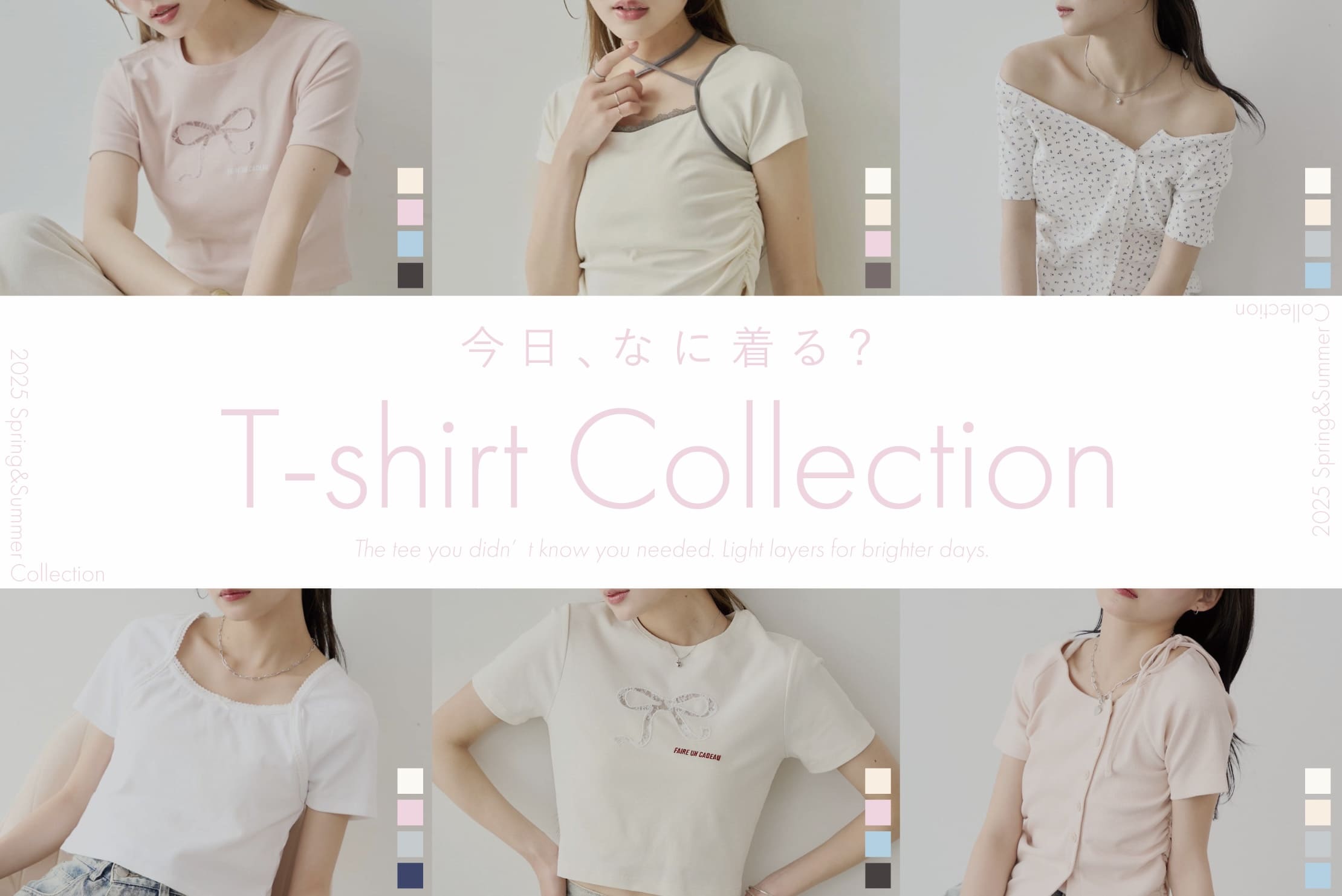 Chico(チコ)公式通販サイト | PAL CLOSET(パルクローゼット