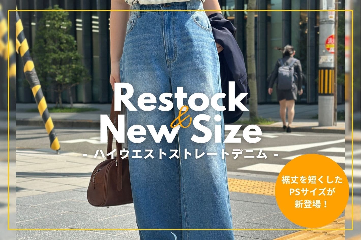 CPCM(シーピーシーエム)公式通販サイト | PAL CLOSET(パル