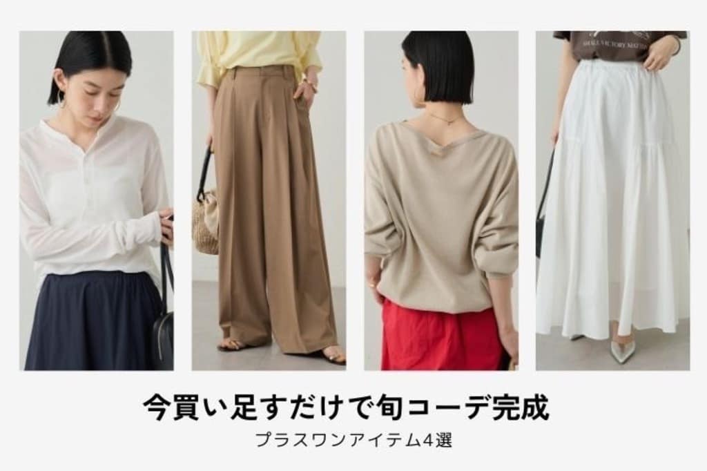 LOUNGEDRESS(ラウンジドレス)公式通販サイト | PAL CLOSET(パル LOUNGEDRESS(ラウンジドレス)公式通販サイト | PAL CLOSET(パル