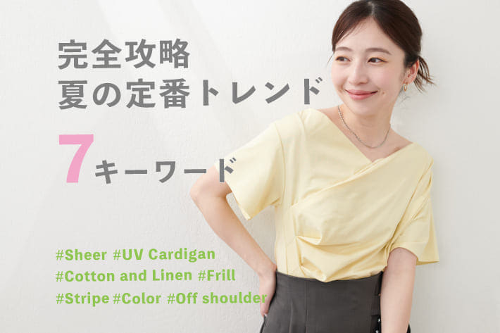 natural couture｜ナチュラルクチュールの通販 - ZOZOTOWN