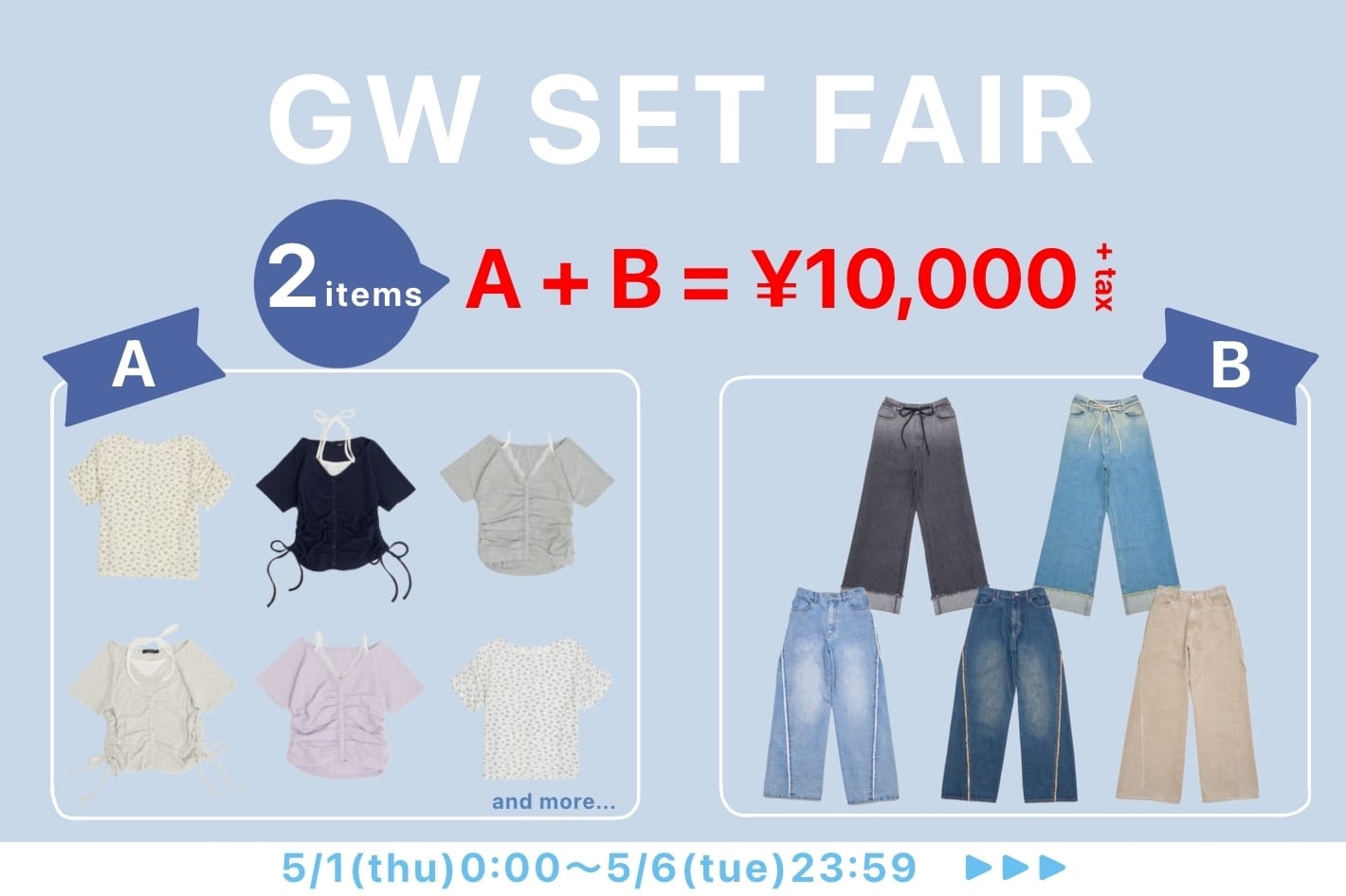 w closet(ダブルクローゼット)公式通販サイト | PAL CLOSET(パル w closet(ダブルクローゼット)公式通販サイト | PAL CLOSET(パル