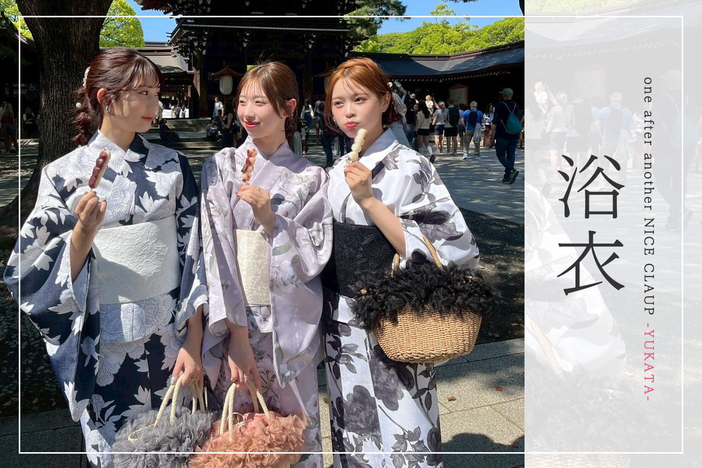 【5/10(土)予約開始】YUKATA