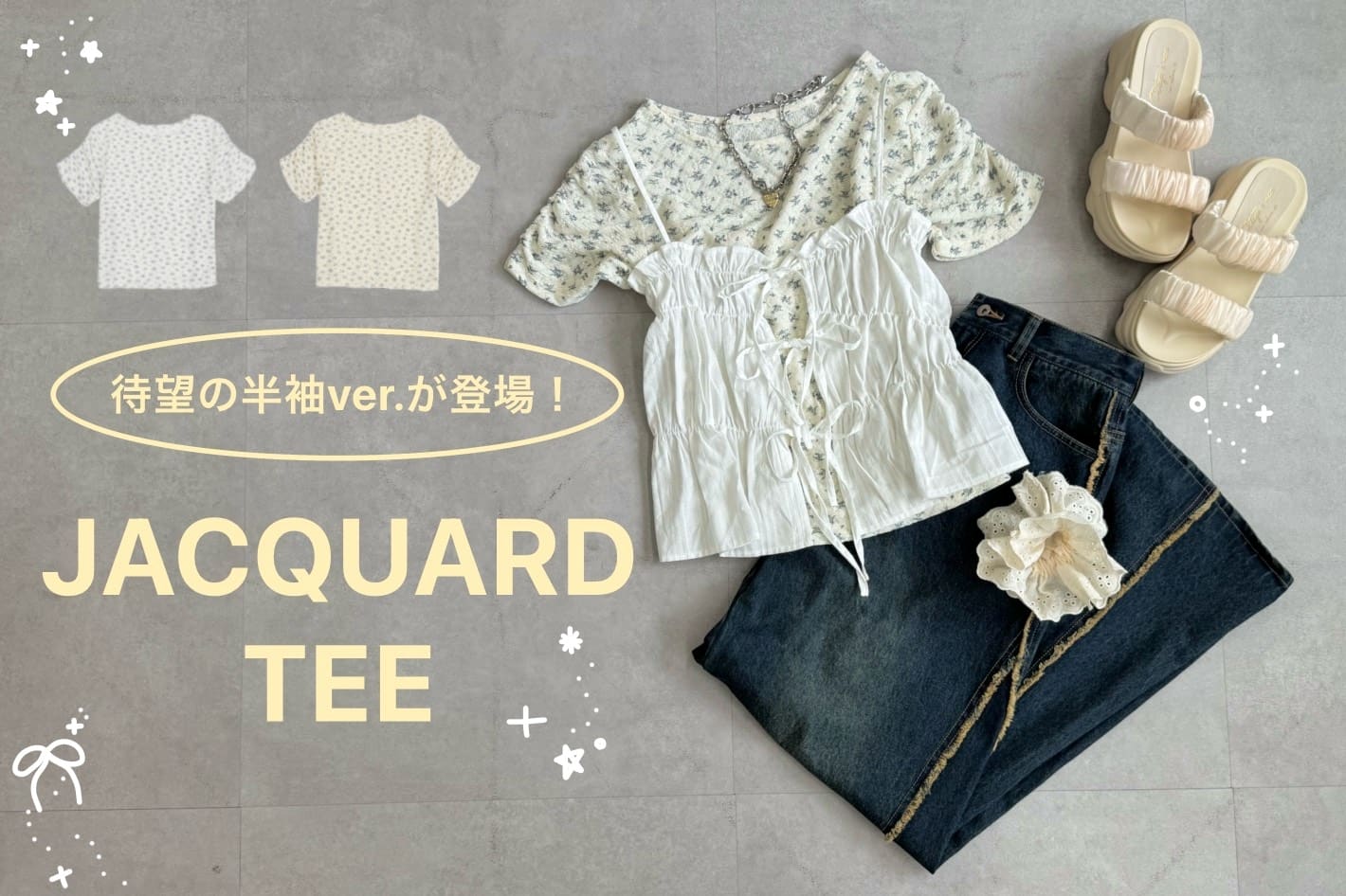 【待望の半袖verが登場】半袖フラワーレースジャガードT♡