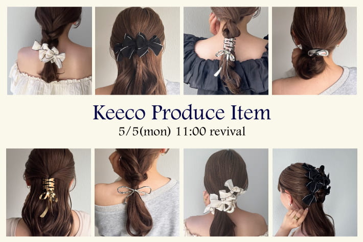 【keeco企画】人気のアイテムが再入荷！