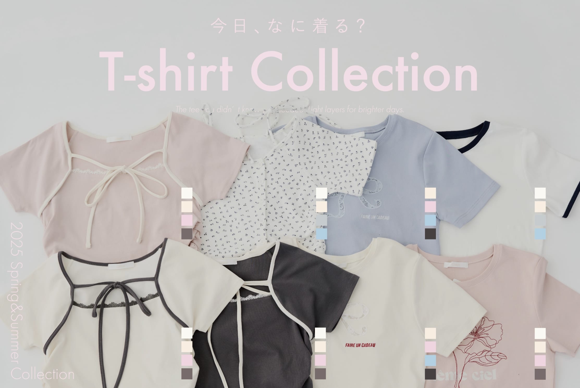 Chico(チコ)公式通販サイト | PAL CLOSET(パルクローゼット