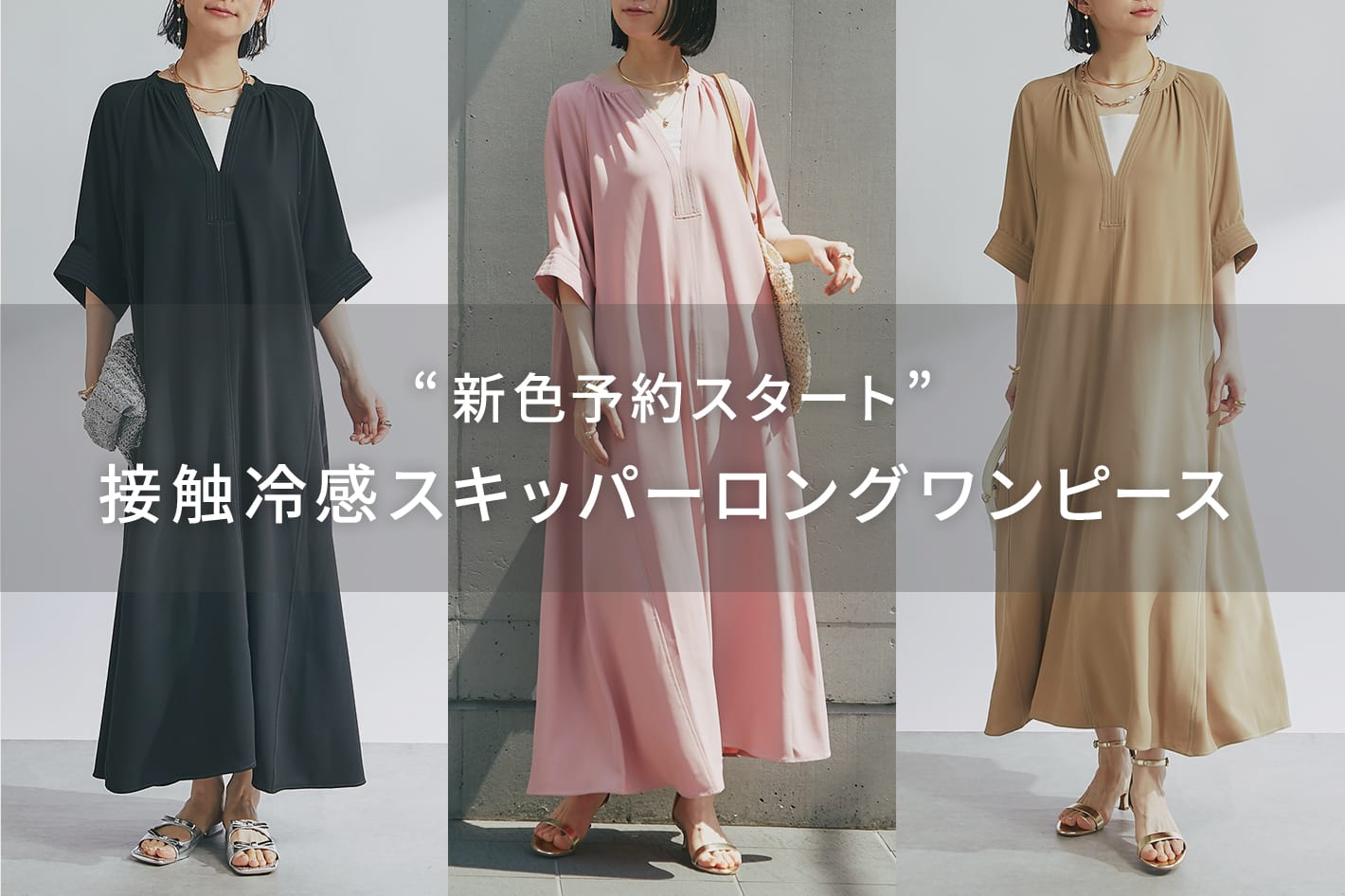 un dix cors(アンディコール)公式通販サイト | PAL CLOSET(パル