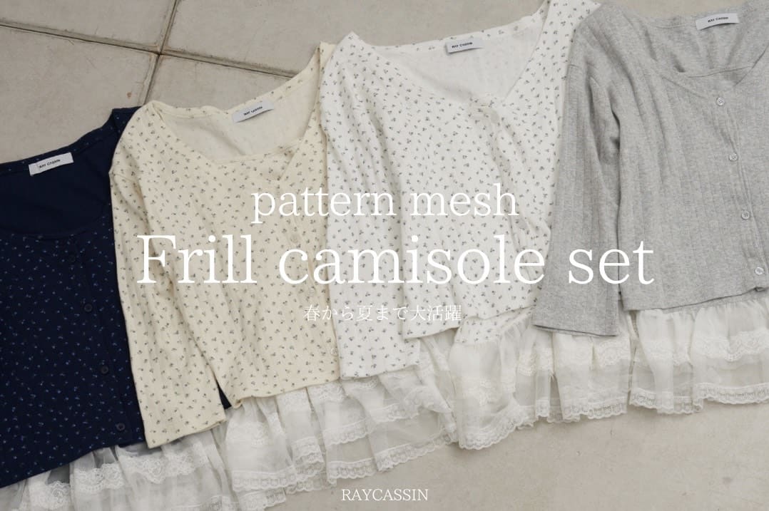 【送料無料ライン/39ショップ】 CASSIN(レイカズン)公式通販サイト RAY | CLOSET(パル PAL カットソー(長袖/七分)