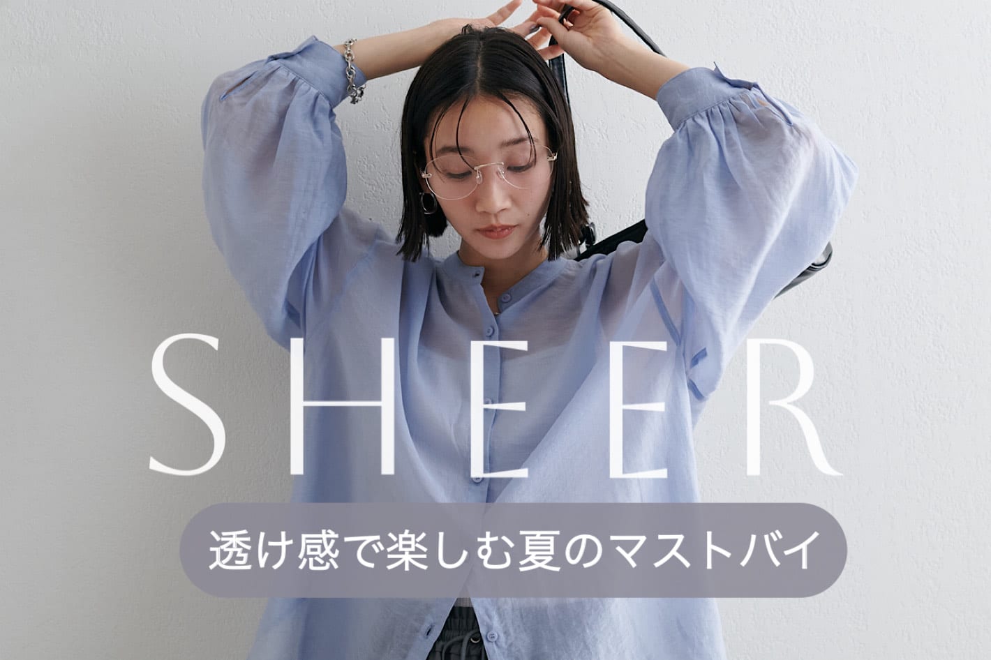 DISCOAT(ディスコート)公式通販サイト | PAL CLOSET(パル