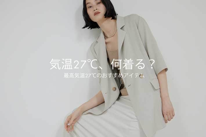 GALLARDAGALANTE(ガリャルダガランテ)公式通販サイト | PAL