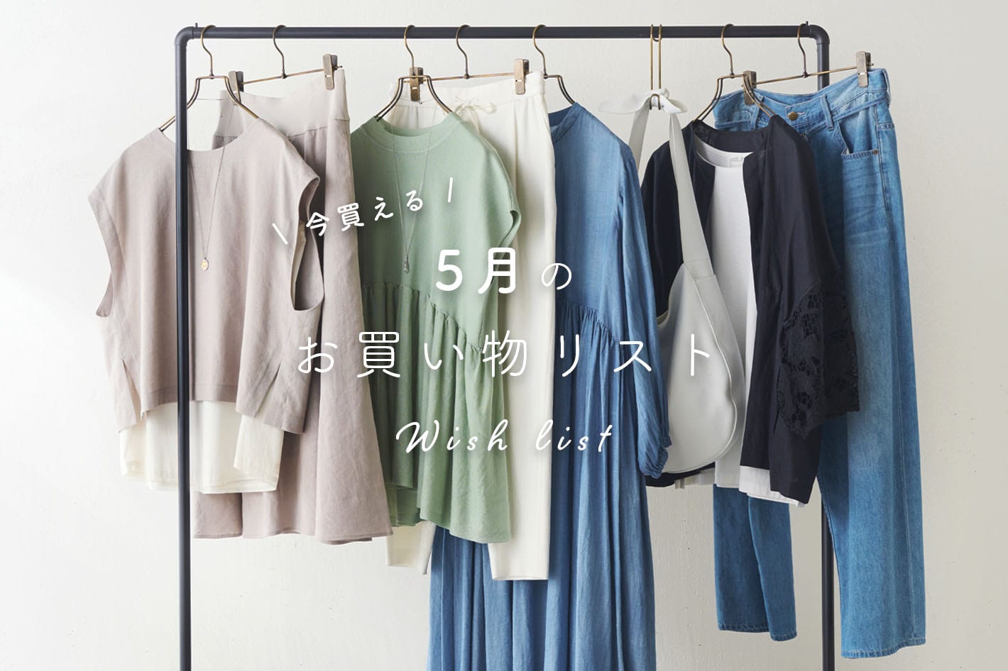 BEARDSLEY｜裾レースニット | Rakuten Fashion(楽天ファッション