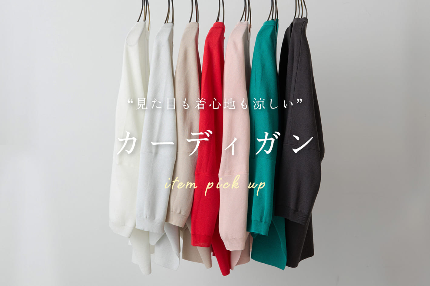 BEARDSLEY(ビアズリー)公式通販サイト | PAL CLOSET(パル