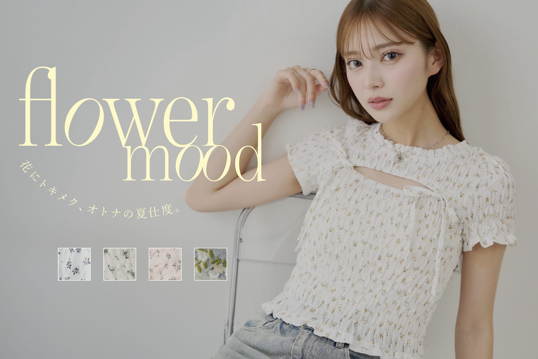 【18％OFF】 Chico(チコ)公式通販サイト | PAL CLOSET(パルクローゼット ニット/セーター