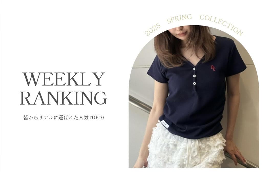 RAY CASSIN(レイカズン)公式通販サイト | PAL CLOSET(パル