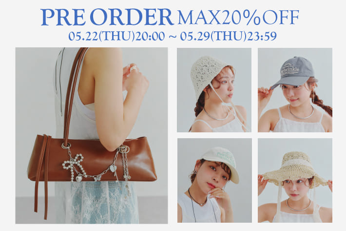 今だけお得なMAX20％OFFクーポン付き！