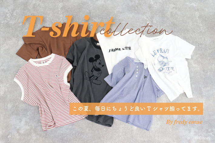 Tシャツコレクション