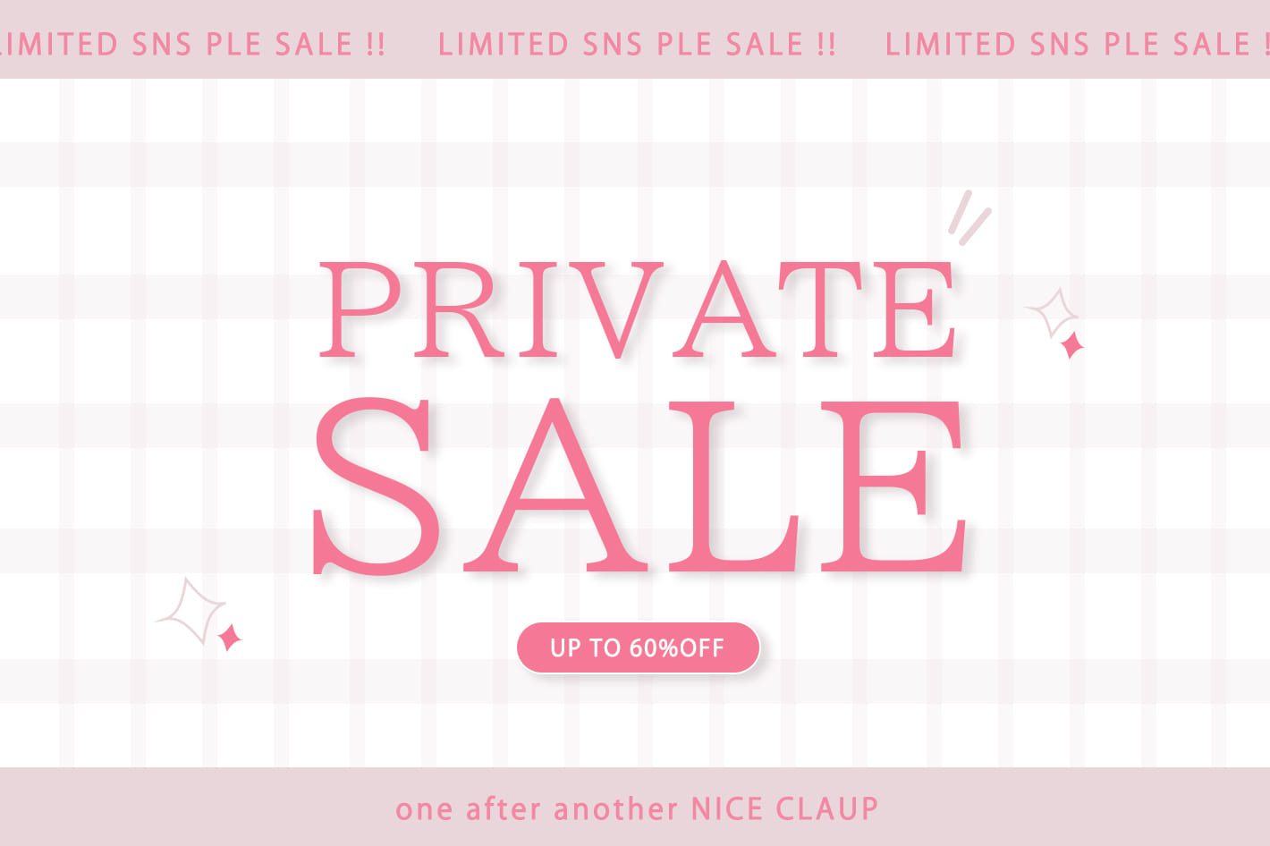 【MAX60％OFF】このページを見た方だけ！