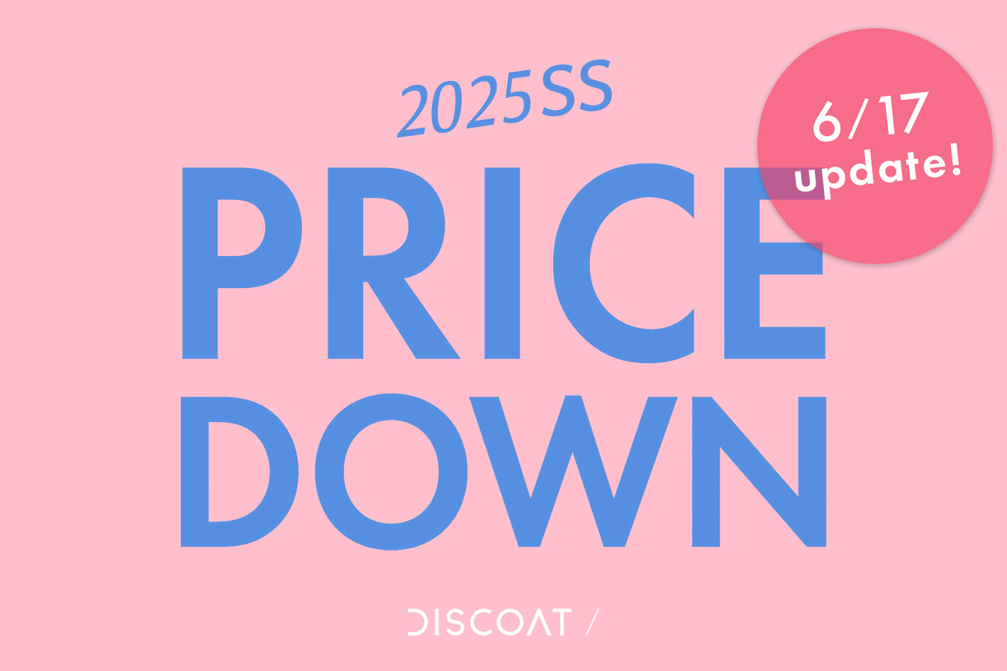 《6/17 update!》【PRICE DOWN!!】春夏アイテムが一部スペシャルプライスに★
