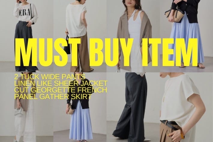 LOUNGEDRESS(ラウンジドレス)公式通販サイト | PAL CLOSET(パル