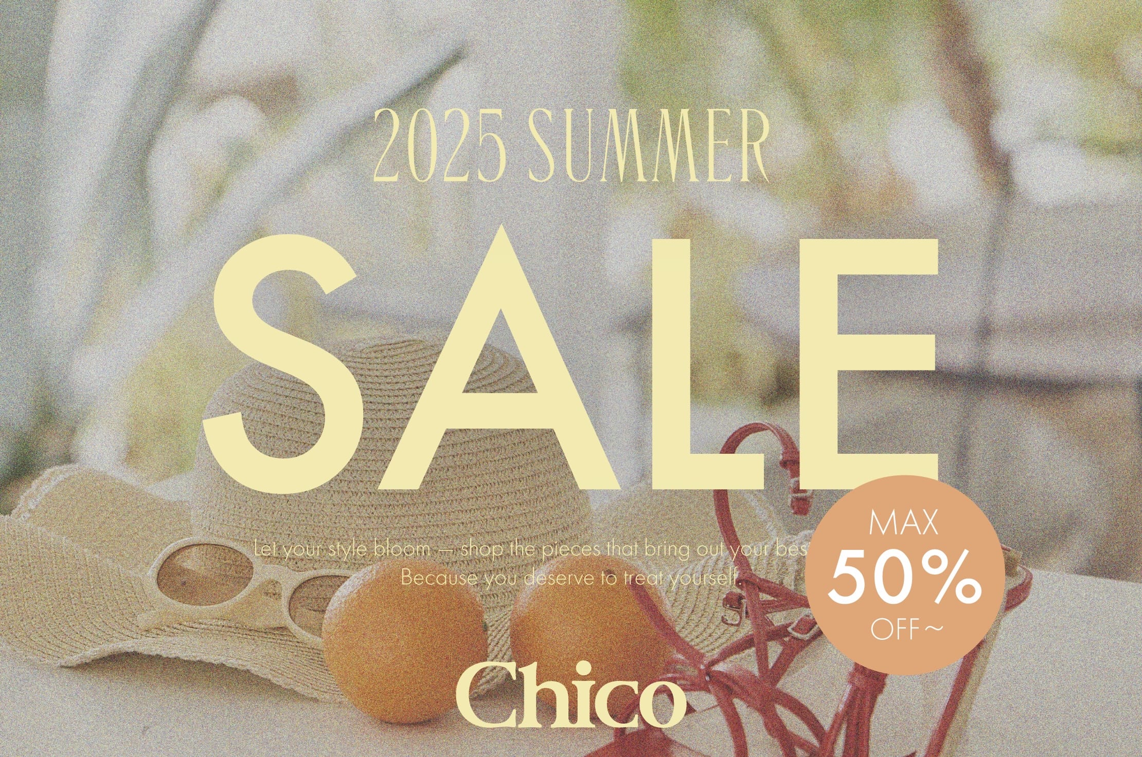 2025 SUMMER SALE START！