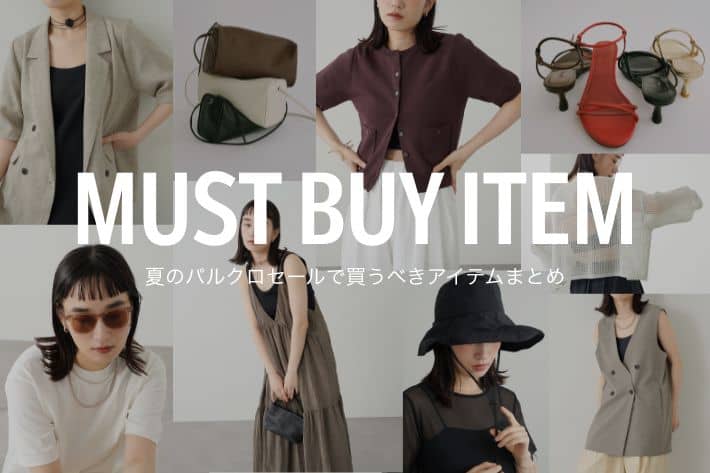 Omekashi(オメカシ)公式通販サイト | PAL CLOSET(パル