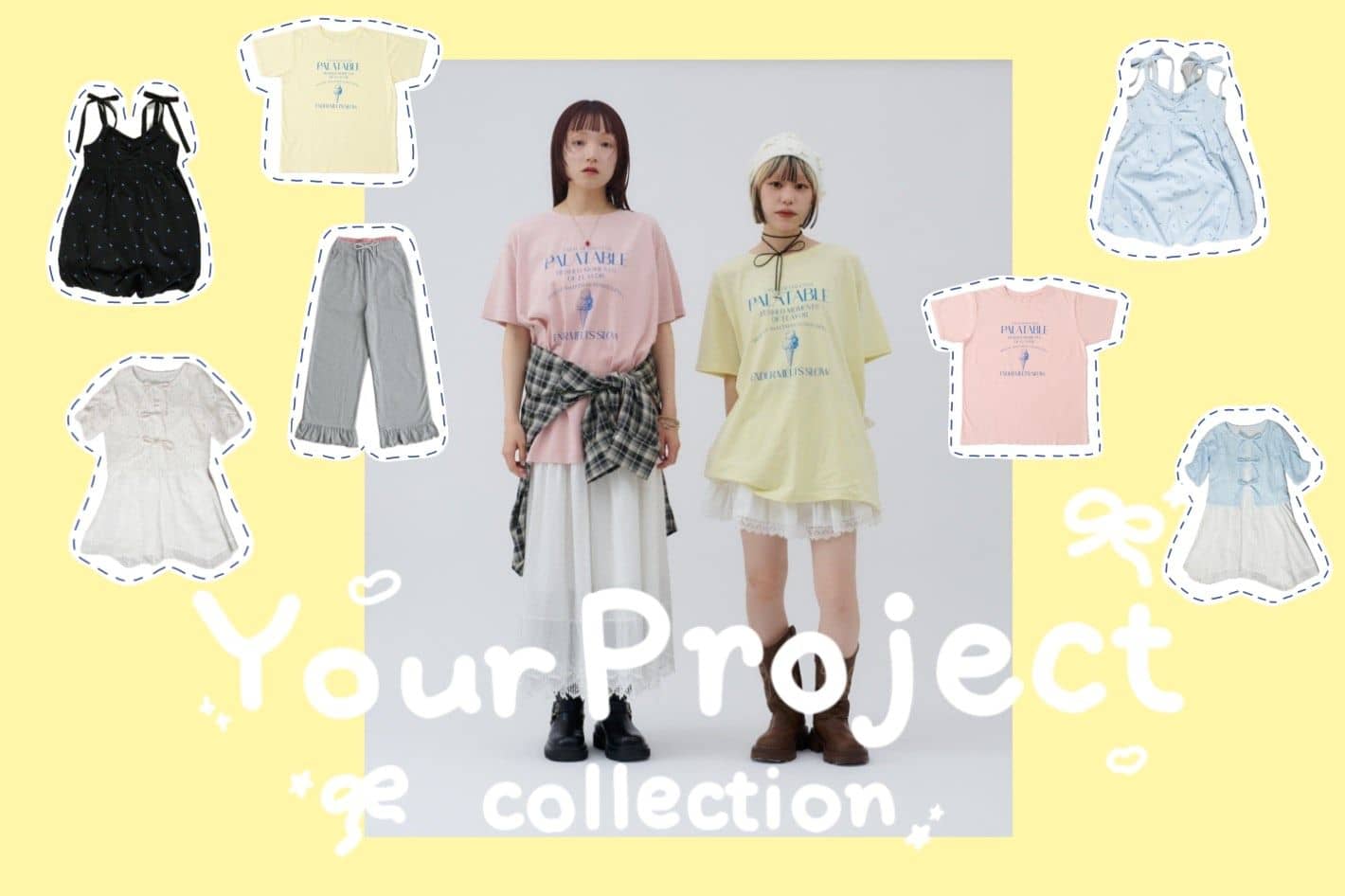 【みんなの欲しいを商品化！】Your Project Collection♡