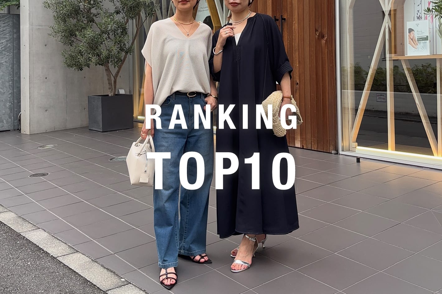 今売れてる人気ランキングTOP10