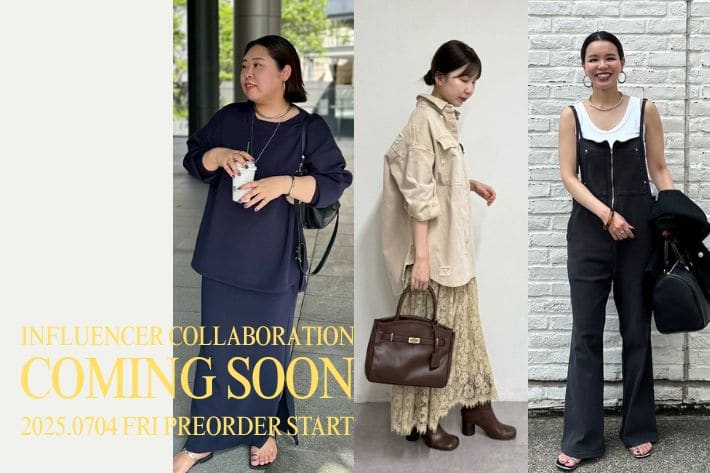 【ブランドインフルエンサー監修】人気アイテムのコラボカラー販売決定！