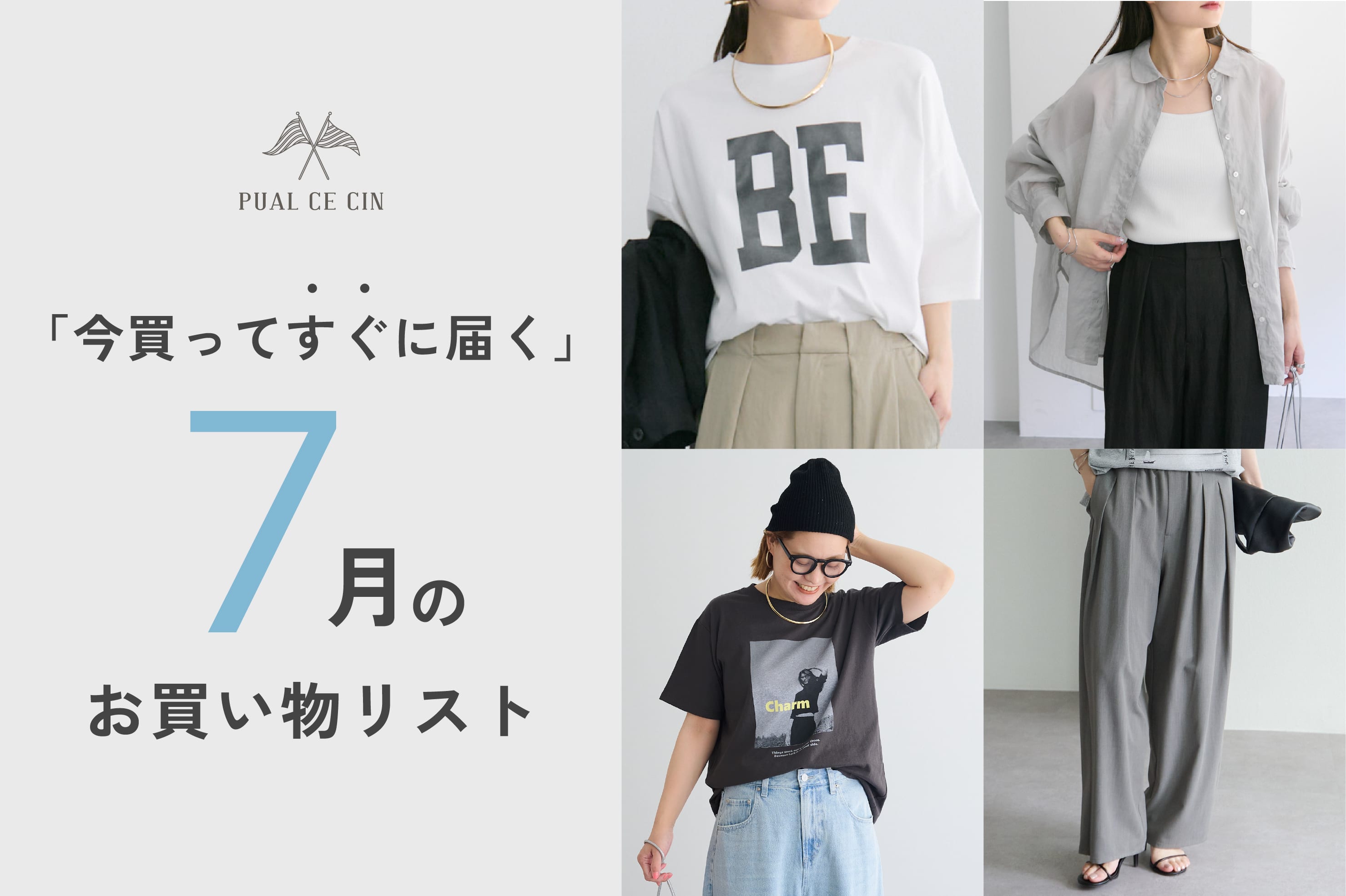 ピュアルセシン　異素材MIXモッズコート 異素材MIXモッズコート | PUAL CE CIN(ピュアルセシン
