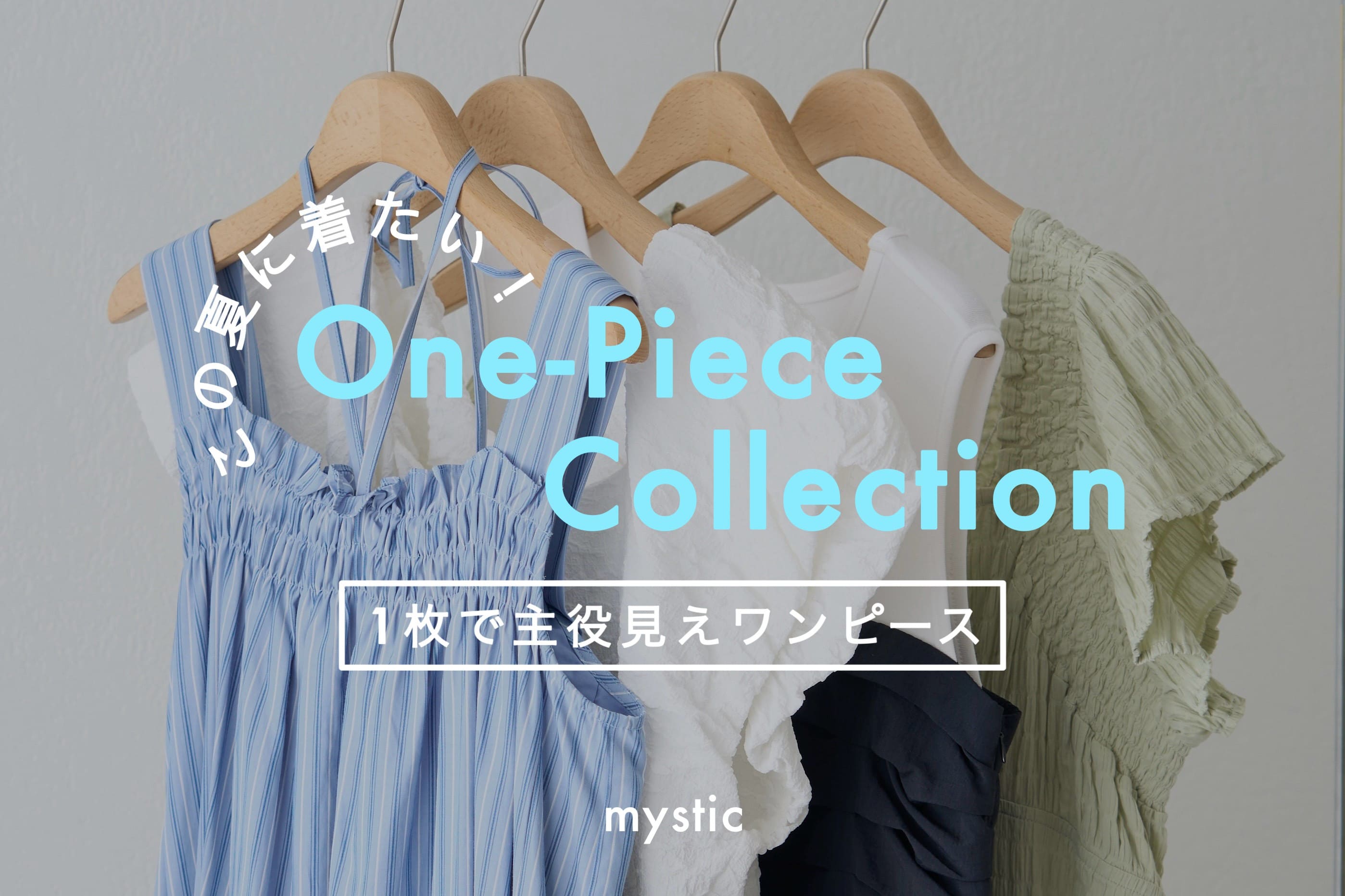 mystic - 【mystic】ジャガードミドルコート ブラウンの通販 by