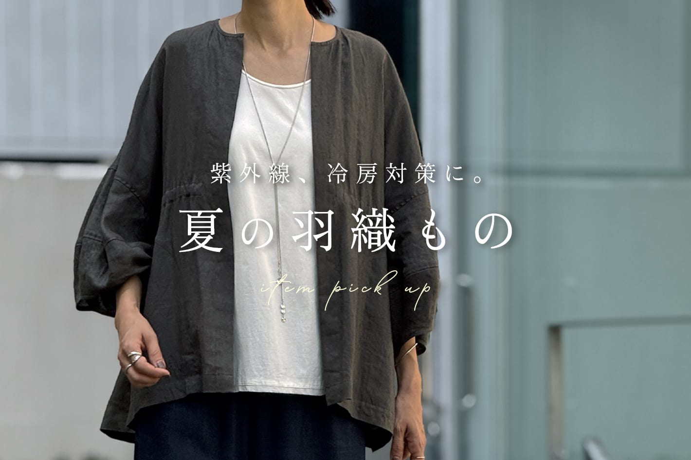 BEARDSLEY(ビアズリー)公式通販サイト | PAL CLOSET(パル