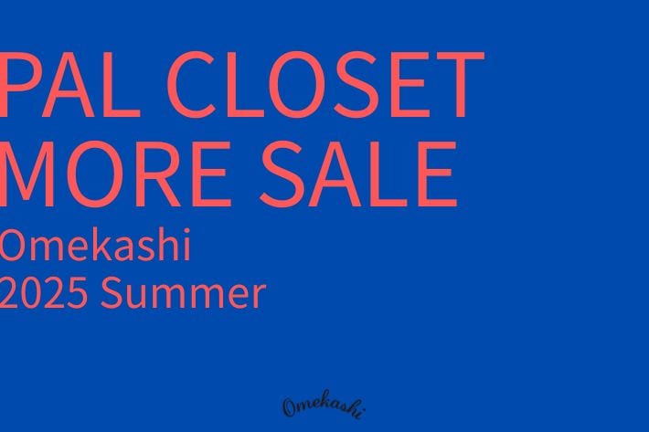 Omekashi(オメカシ)公式通販サイト | PAL CLOSET(パル