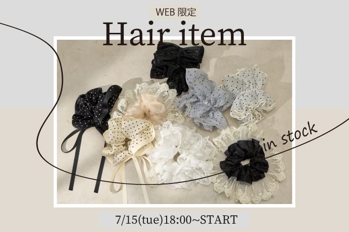 WEBでしか買えない！大人気ヘアアクセ