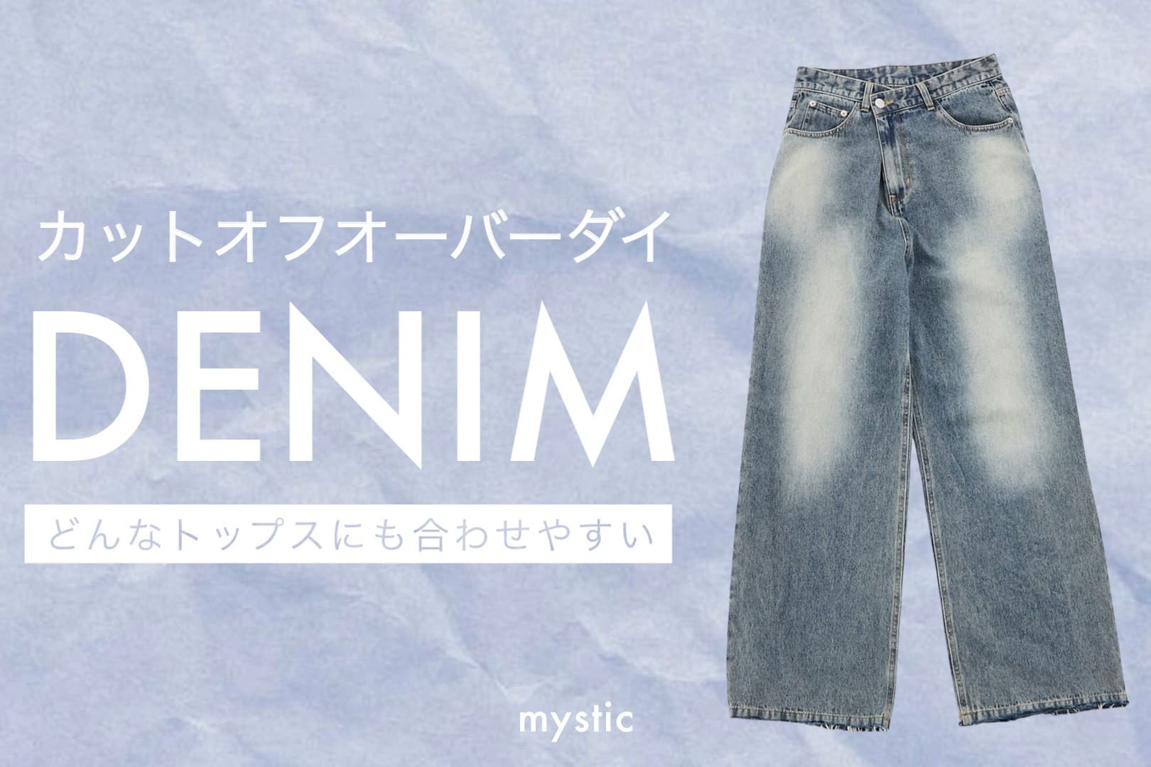 mystic mline プードルコート 新品未使用タグ付き セール】[mline]プードルコート（その他アウター）｜mline