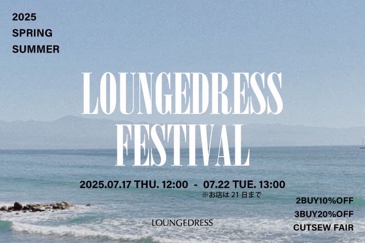LOUNGEDRESS(ラウンジドレス)公式通販サイト | PAL CLOSET(パル