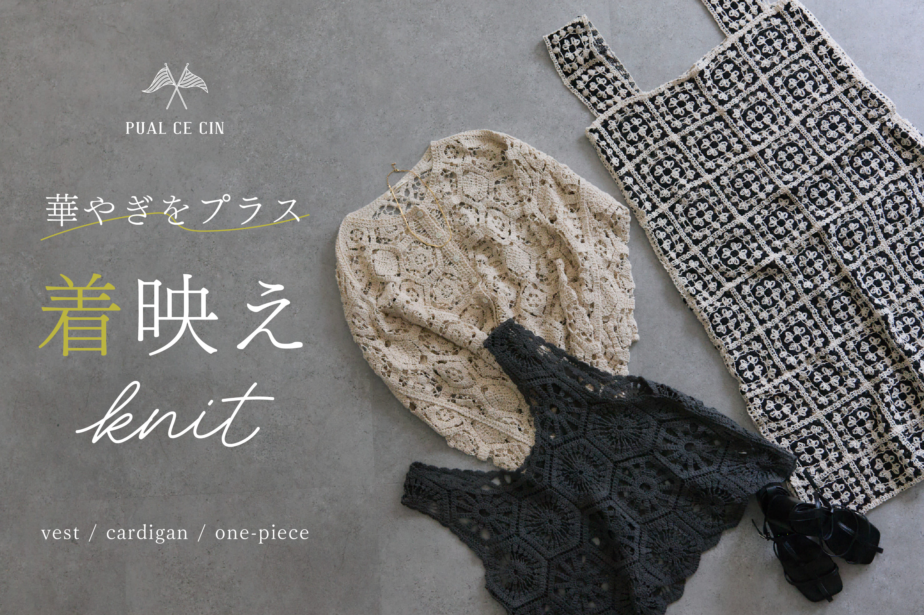 【新品】PUAL CE CINブルックリン2WAYフォトプリント裏毛プルオーバー PUAL CE CIN(ピュアルセシン)公式通販サイト | PAL CLOSET(パル