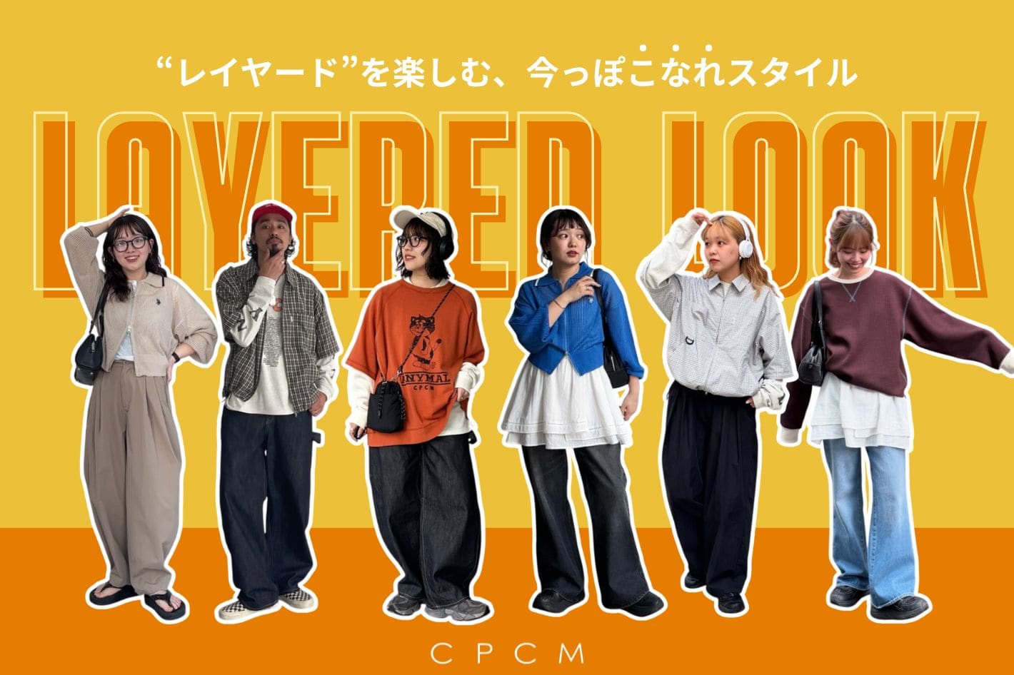 CPCM(シーピーシーエム)公式通販サイト | PAL CLOSET(パル