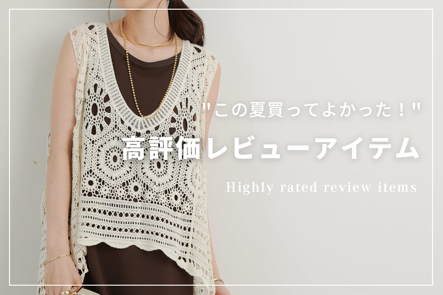 un dix cors(アンディコール)公式通販サイト | PAL CLOSET(パル